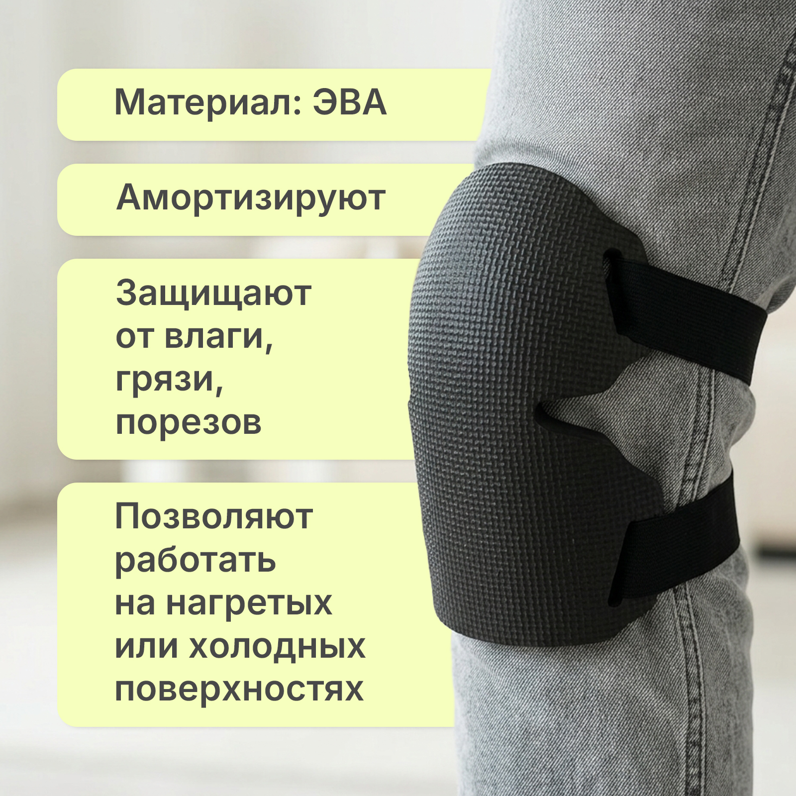 Наколенники Mellingward - фото 5