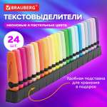 Текстовыделители Brauberg 24 цв.