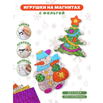 Набор для творчества Дрофа-Медиа Ёлочка Снеговик аппликация