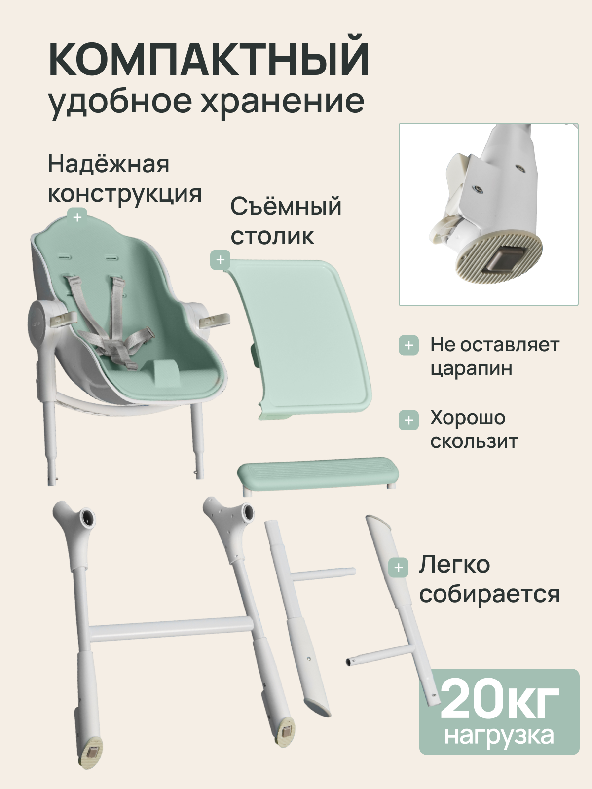 Стульчик для кормления Oribel Cocoon - фото 7