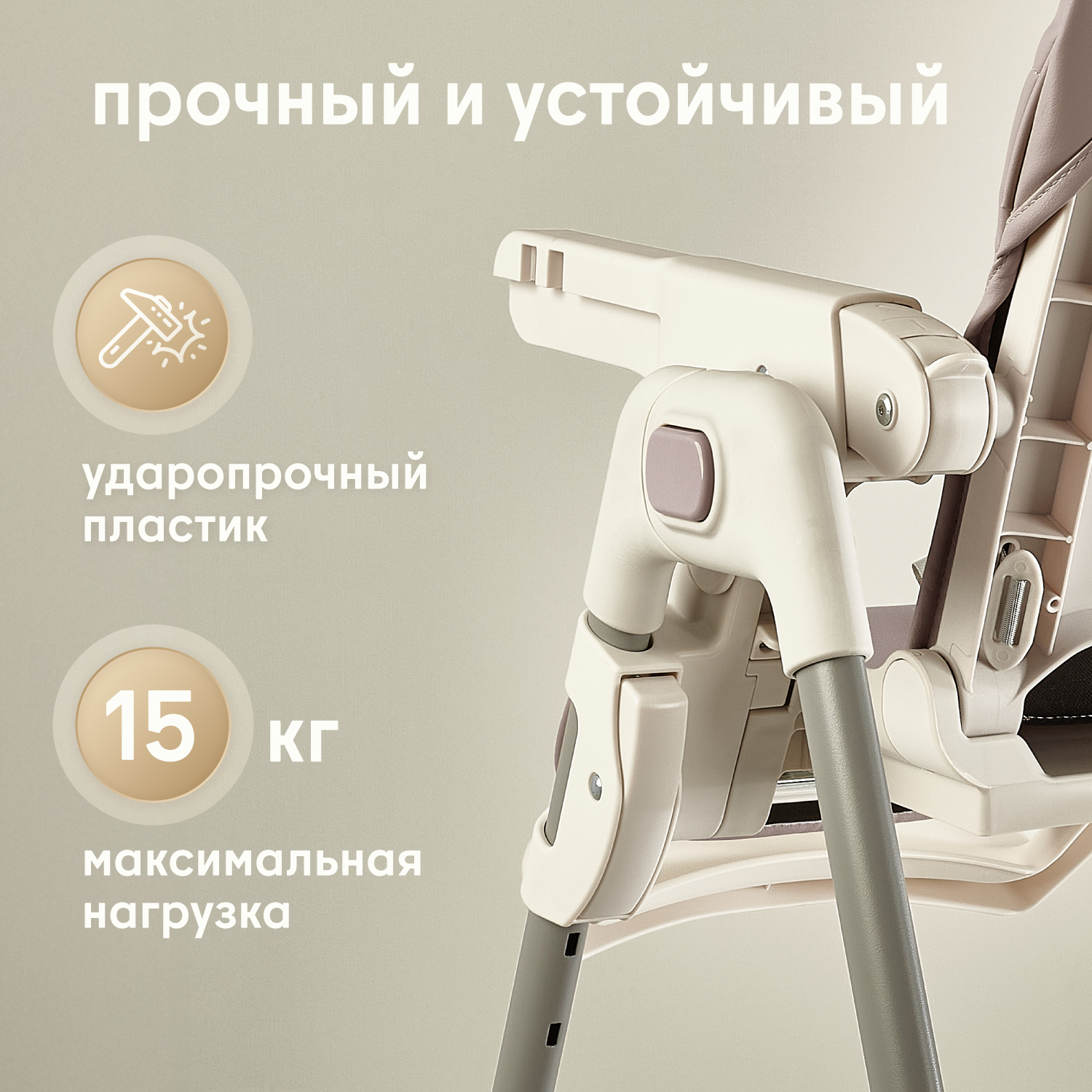 Стульчик для кормления Nuovita Nativo - фото 13