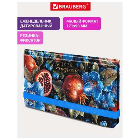 Ежедневник Brauberg