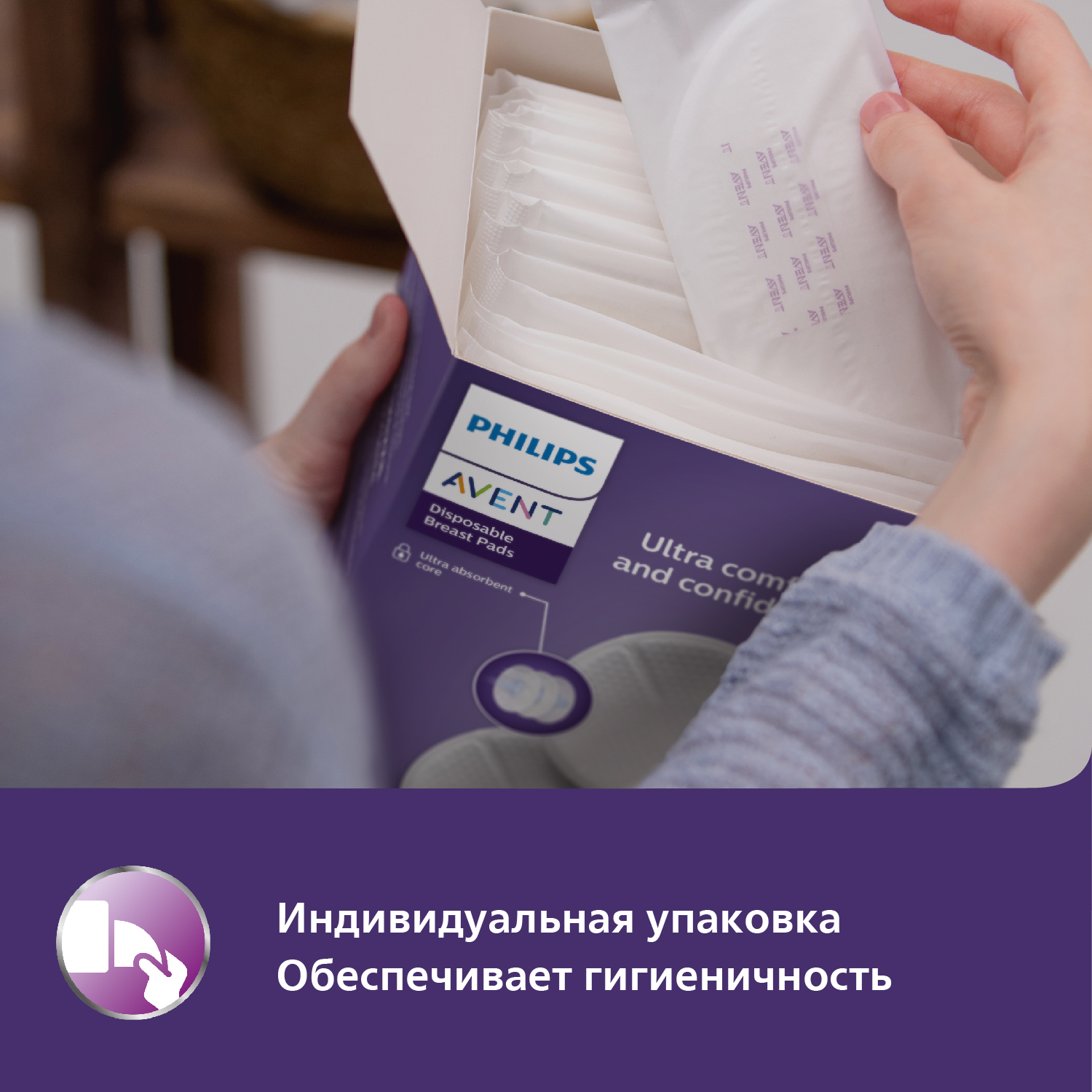 Вкладыши для груди Philips Avent анатомические 24 шт. - фото 7