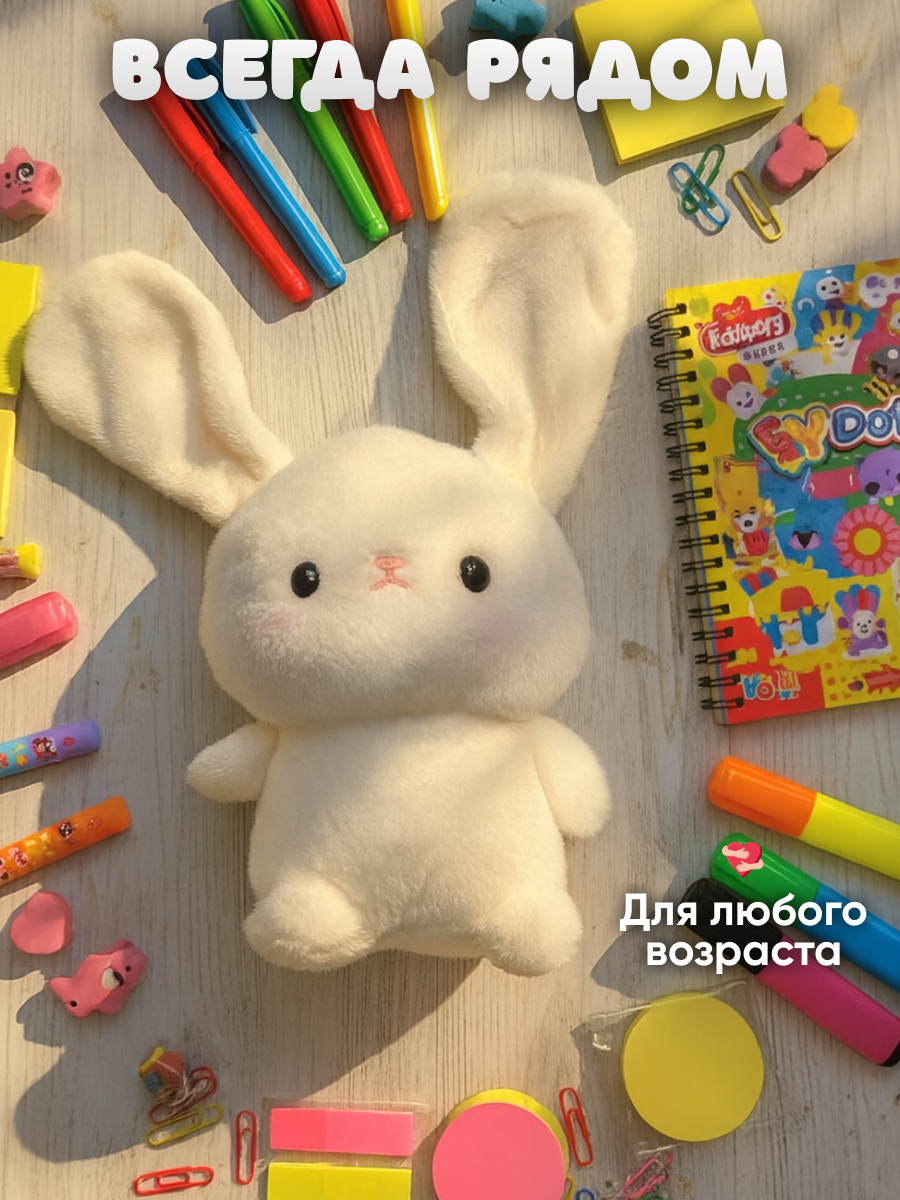 Мягкая игрушка Balori Зайчик - фото 5