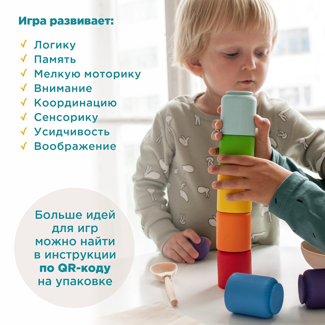 Игрушка Ulanik сортер - фото 7