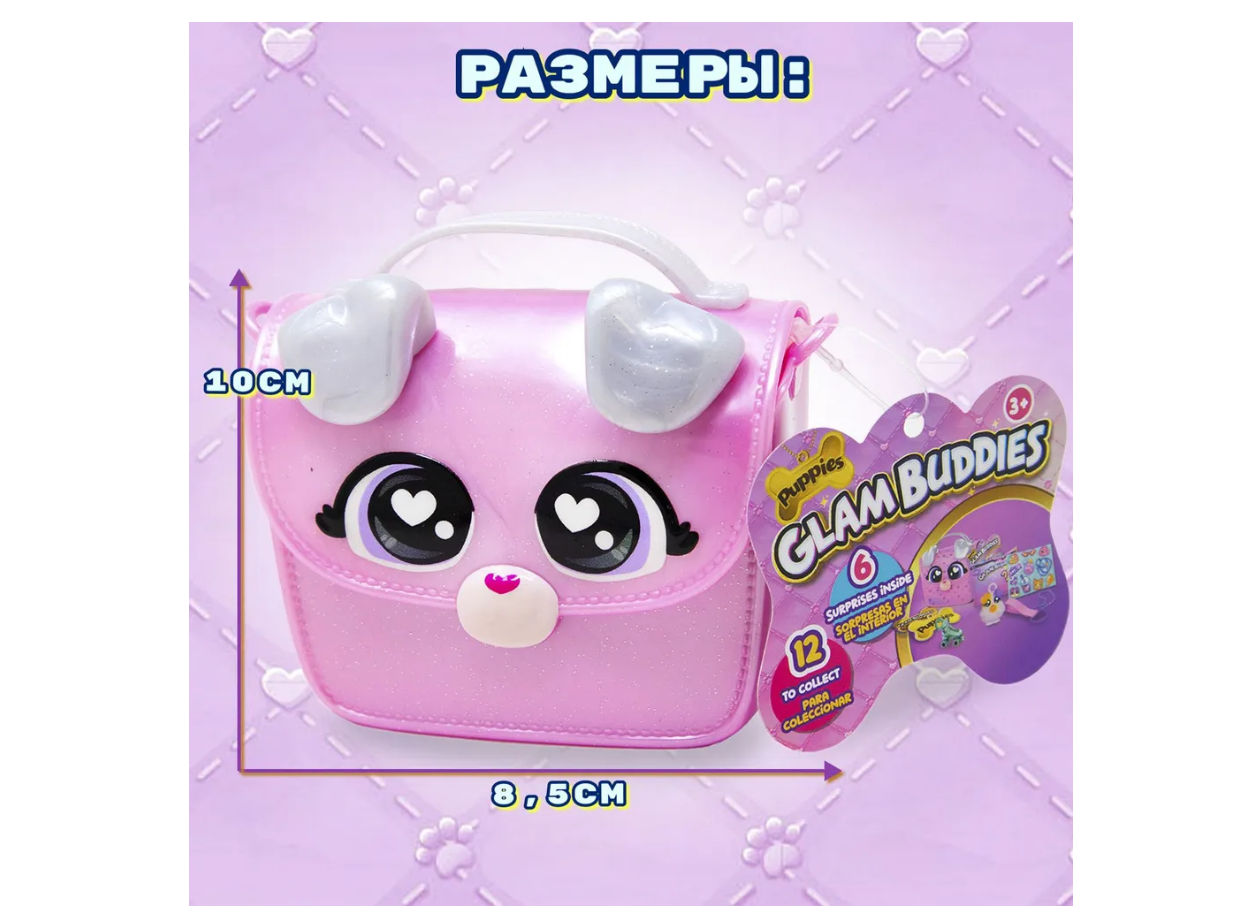 Игровой набор GLAM BUDDIES - фото 4