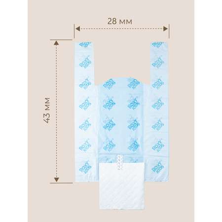 Пакеты сменные одноразовые ROXY-KIDS для дорожных горшков HandyPotty и RoadPotty 25 шт