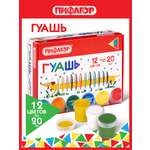 Краски гуашь Пифагор 12 цв.