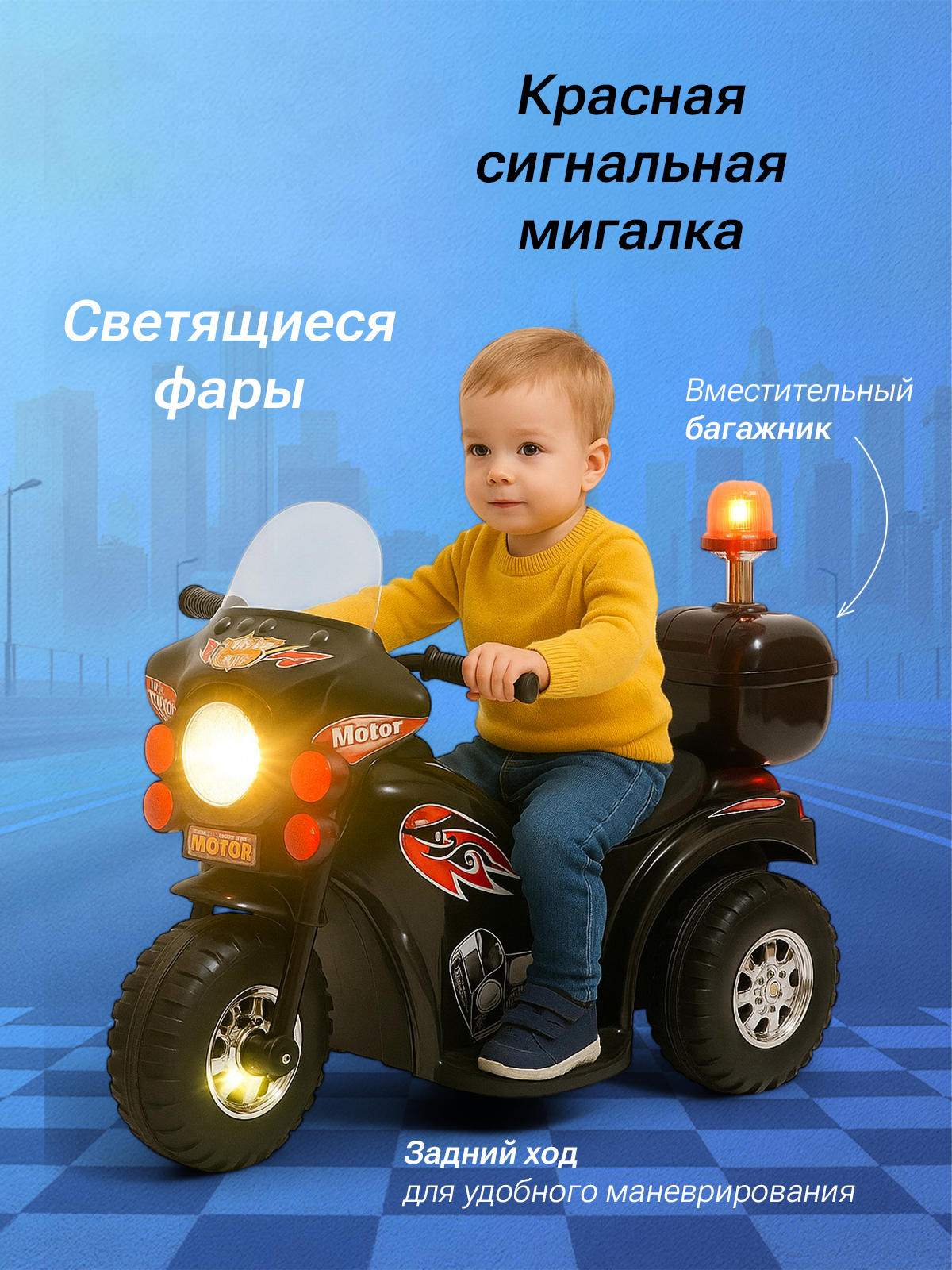 Электромотоцикл Pepkinder H-89 - фото 3