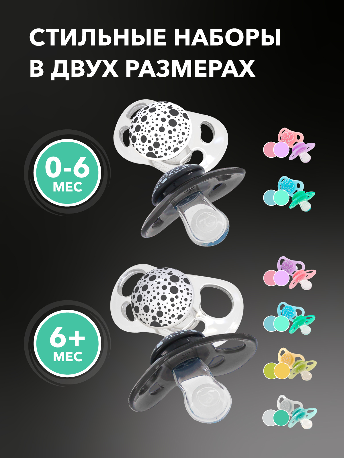 Пустышка Twistshake силикон классическая от 6 мес. 2 шт. - фото 3