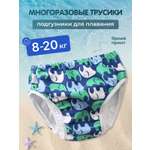 Многоразовые подгузники Bynks XL
