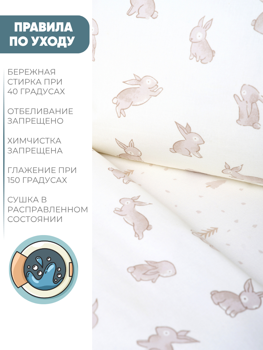 Комплект постельного белья Ночь Нежна односпальный 3 предм. - фото 9