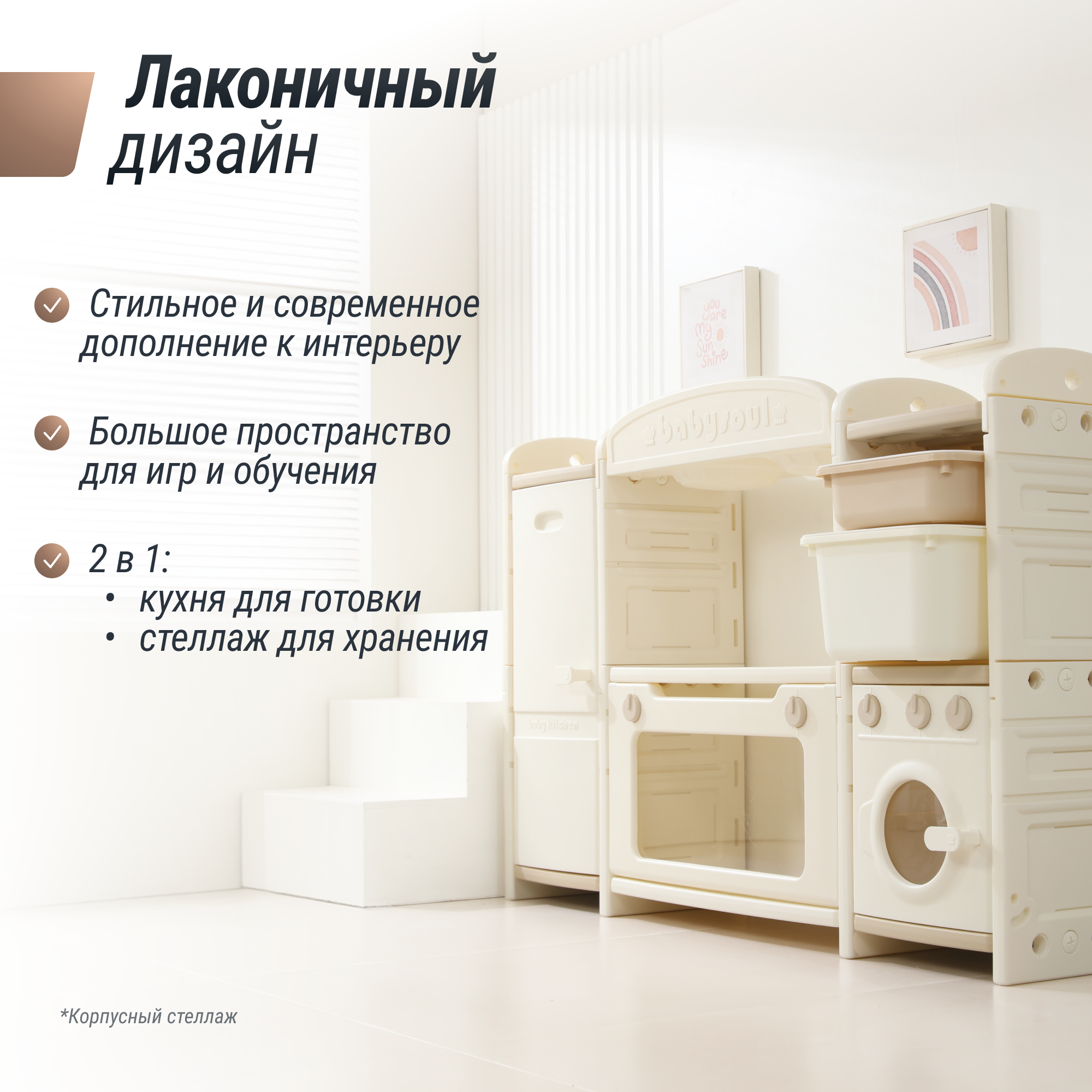 Игрушечная кухня UNIX Kids - фото 3