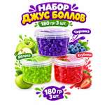 Набор Джус боллы шарики фруктовые BUBBLE BOSS со вкусом Яблока Клубники Черники