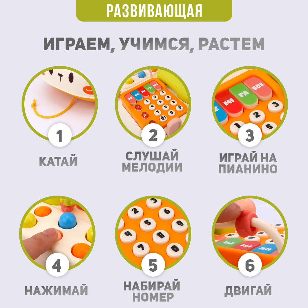Игрушка TIPTOPOLIS бизиборд Кролик - фото 2