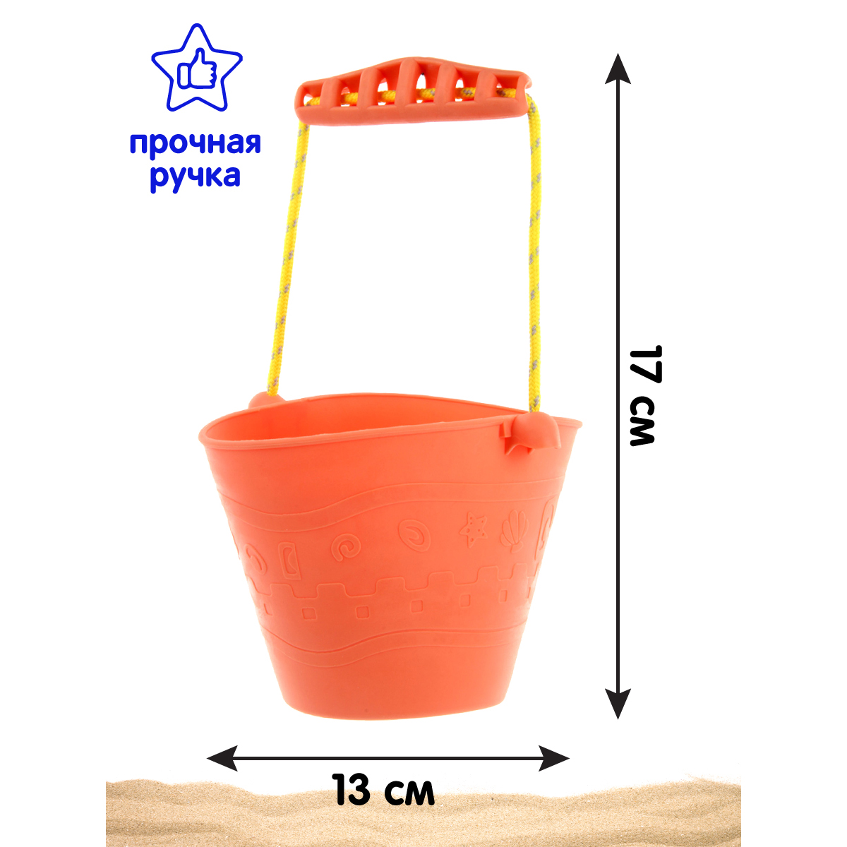Ведерко Veld Co - фото 1