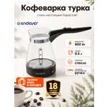 Кофеварка-турка ENDEVER Costa-1008