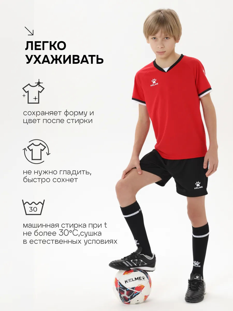 Костюм KELME 8551ZB31084-600 - фото 6