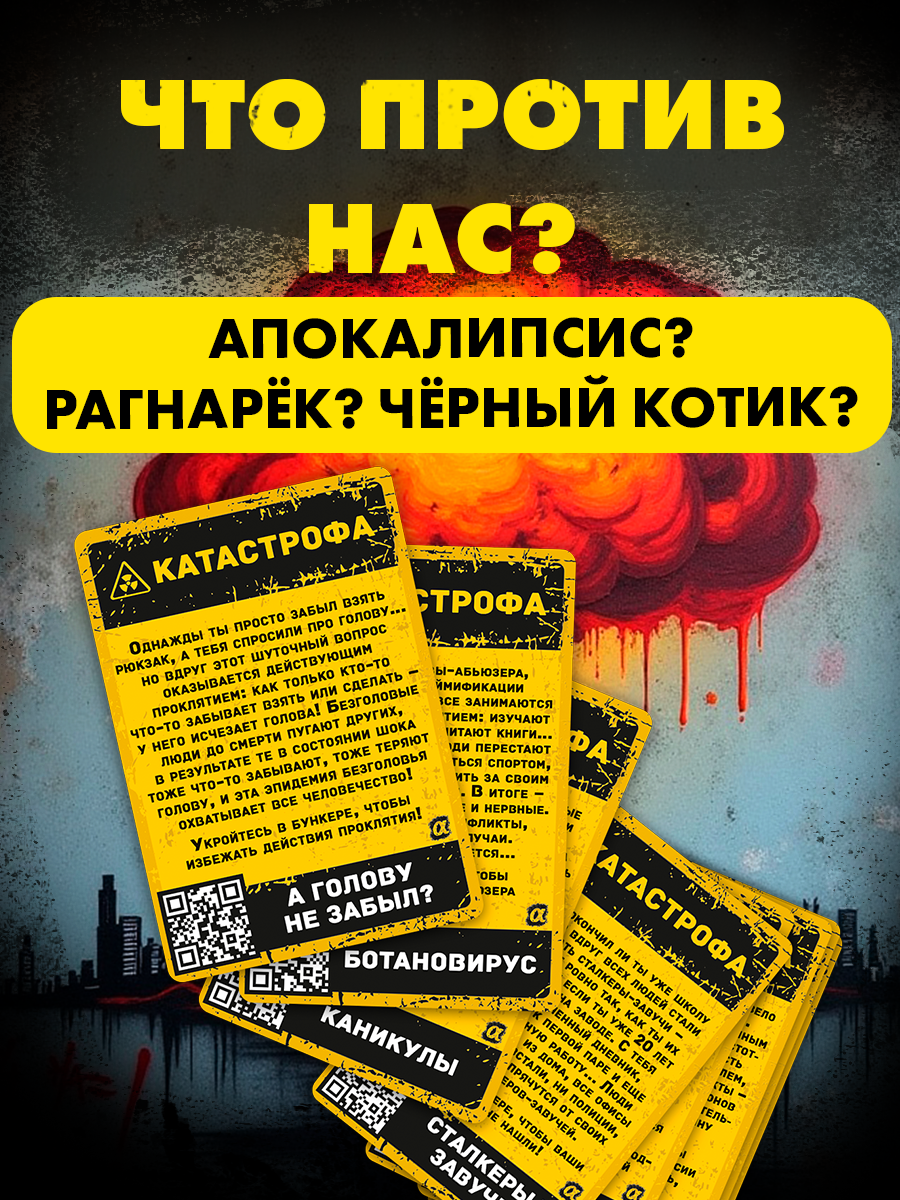 Настольная игра Экономикус в ассортименте - фото 6