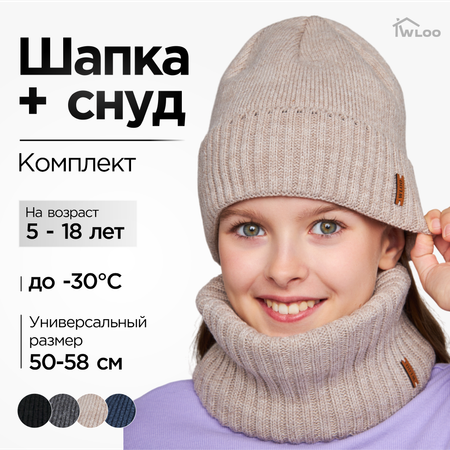 Шапка и снуд Wloo