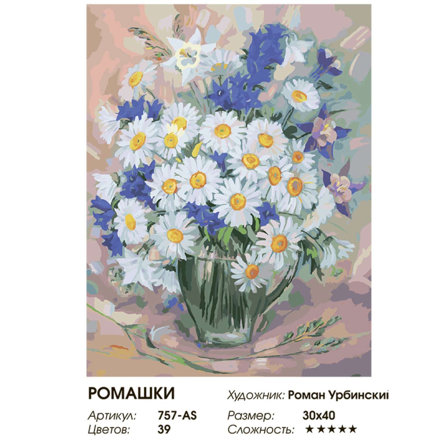 Картина по номерам Белоснежка - фото 6