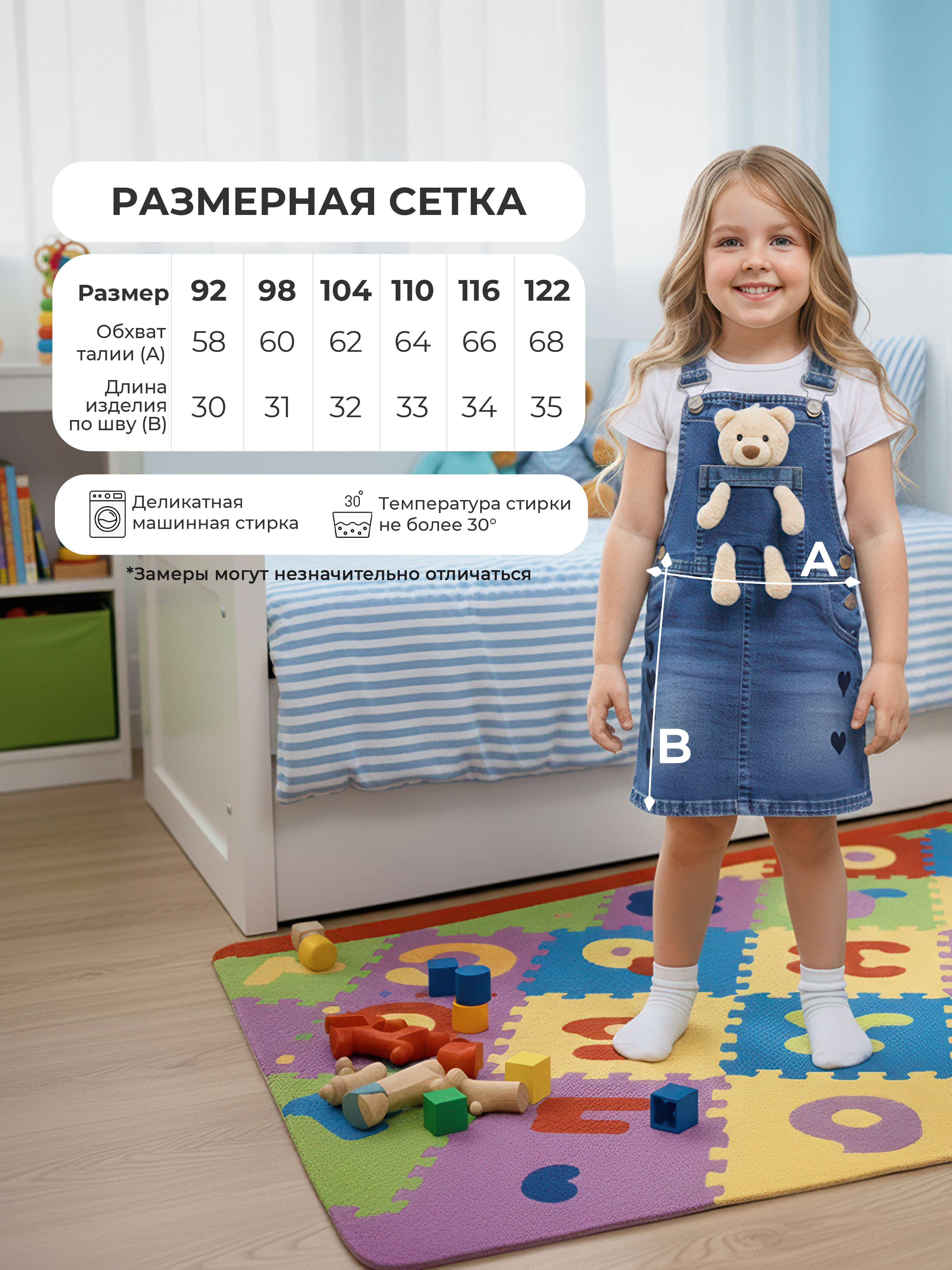 Сарафан СИНИЙ МИР WCBD8045A-G39 - фото 11