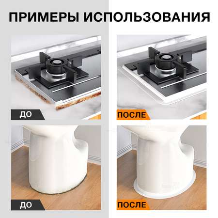 Лента бордюрная для ванны и кухни Toutou самоклеящаяся