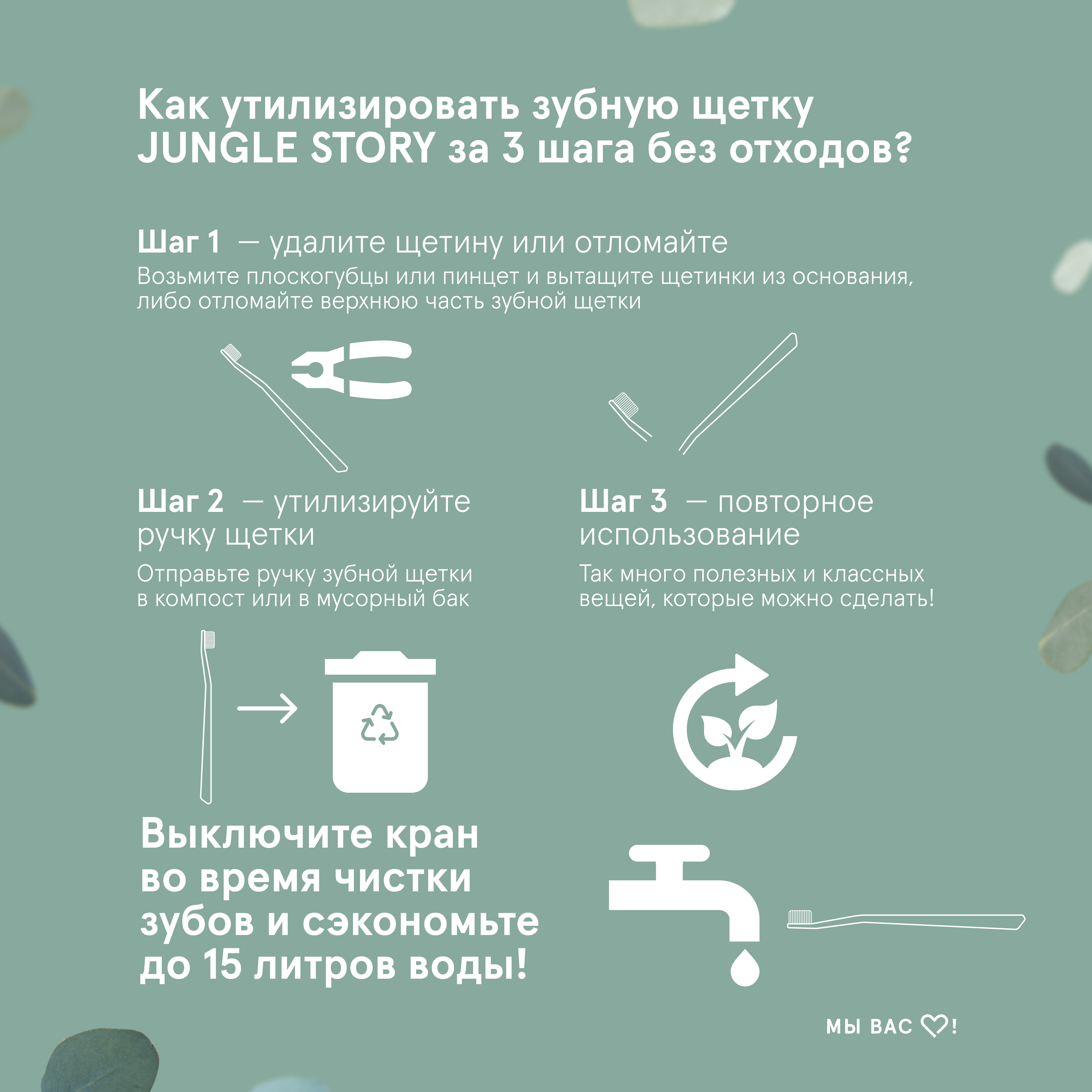Зубная щетка классическая Jungle Story - фото 4
