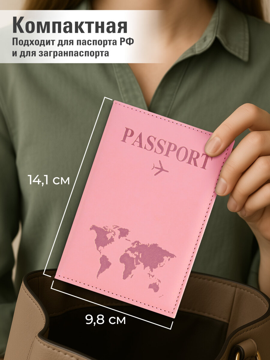 Обложка на документы Staff - фото 4