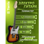 Игрушка музыкальная Terris TTL-145 SB электрогитара