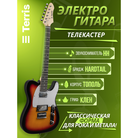 Игрушка музыкальная Terris TTL-145 SB электрогитара