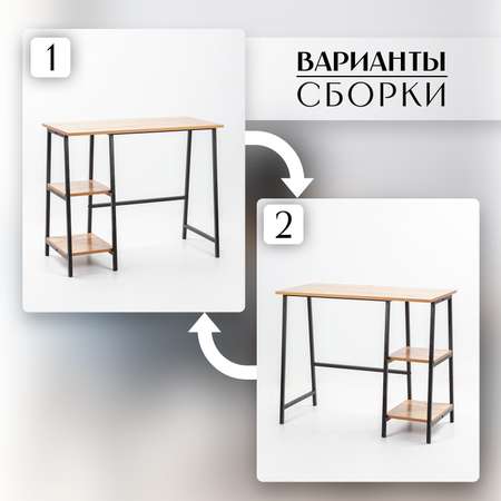 Письменный стол LETTA Tokyo