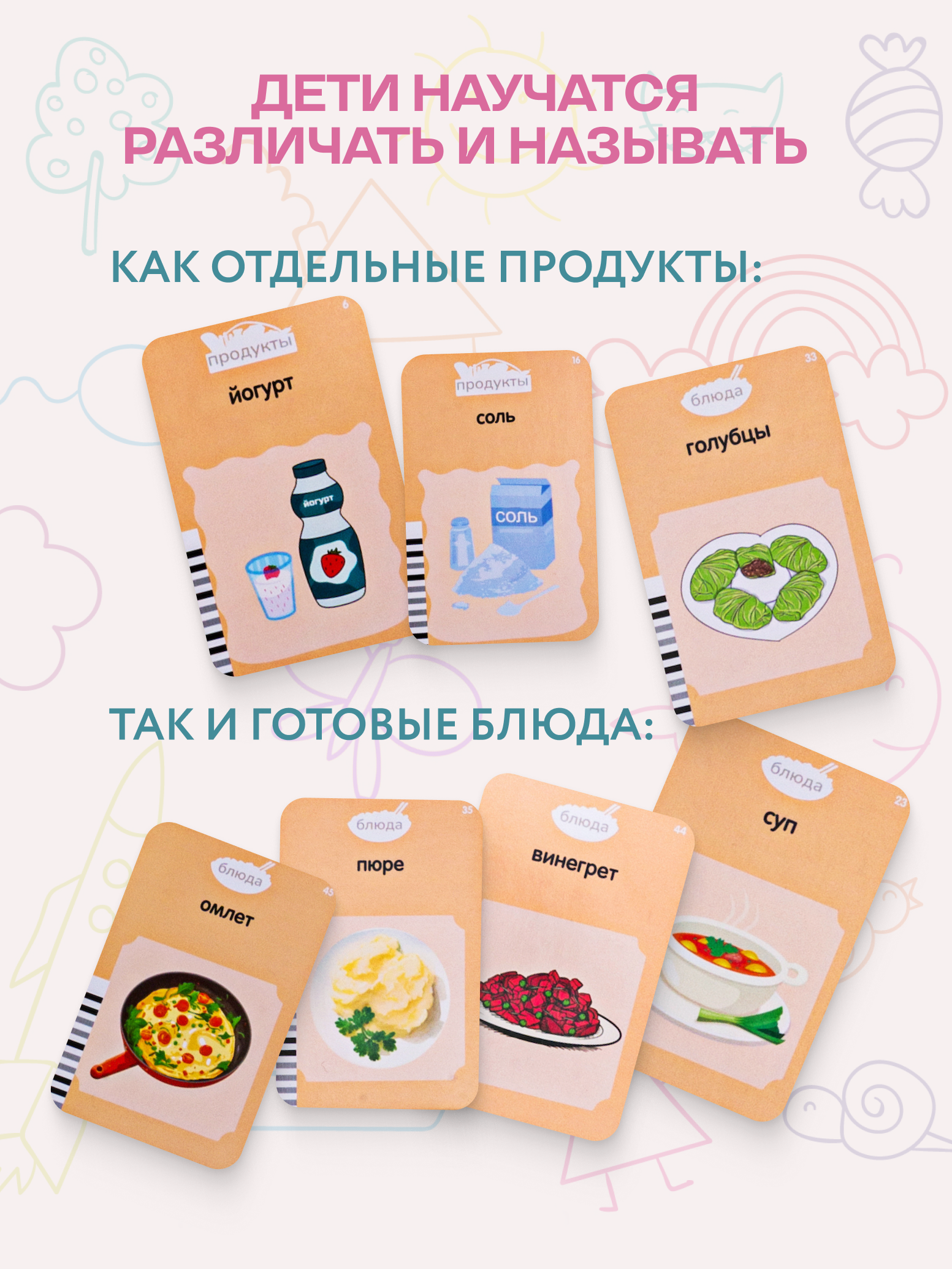 Планшет с аудиокарточками Bronos Говорящий планшет с аудиокарточками на русском языке Лексик голубой - фото 8