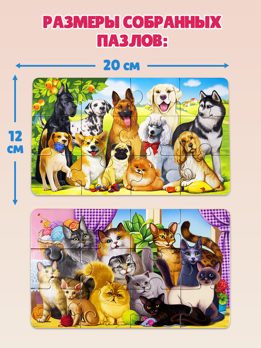 Пазл Бигр Зооколлекция, УД165 классический - фото 2