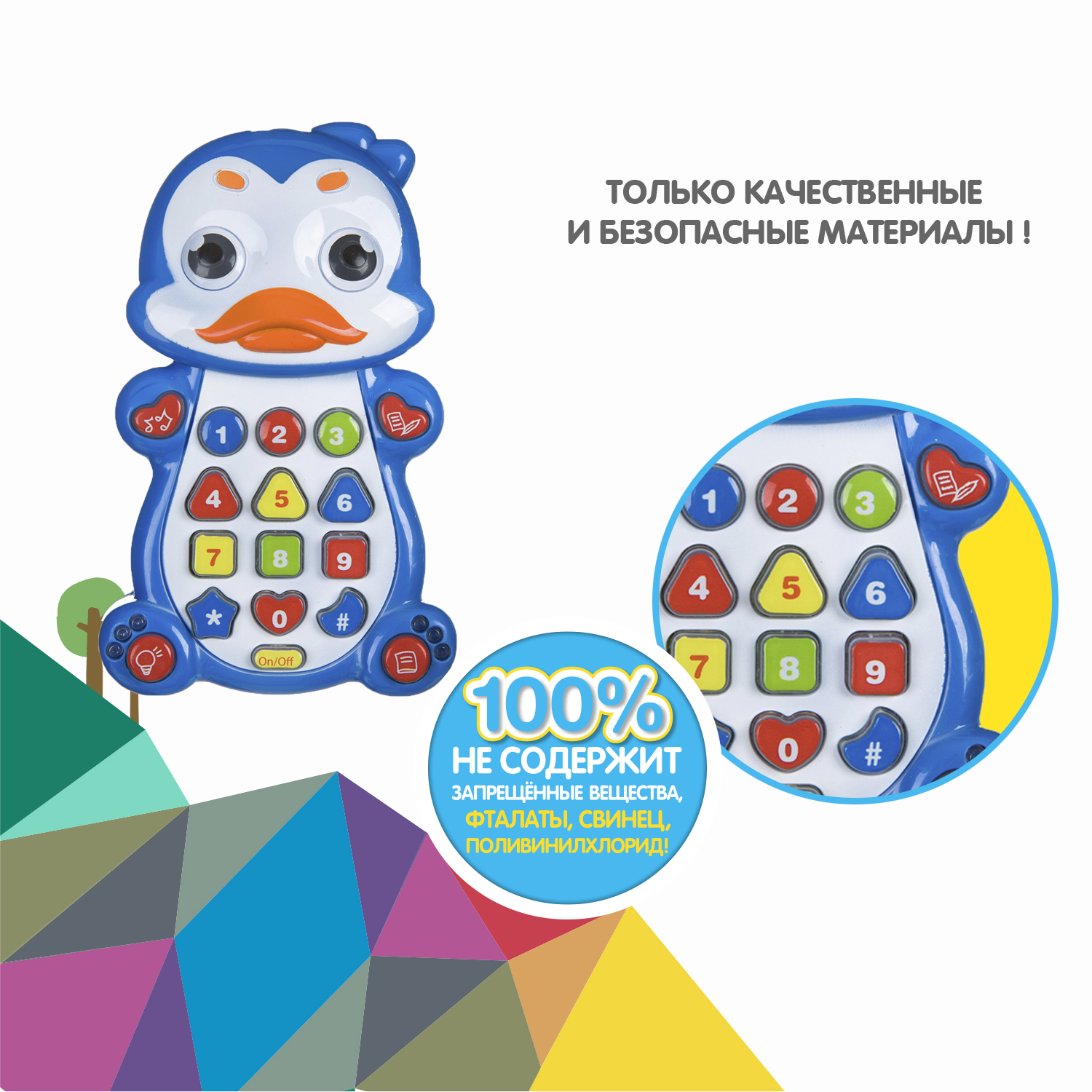 Игрушка Bondibon - фото 11