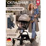 Коляска прогулочная QPLAY Qbook коричневый