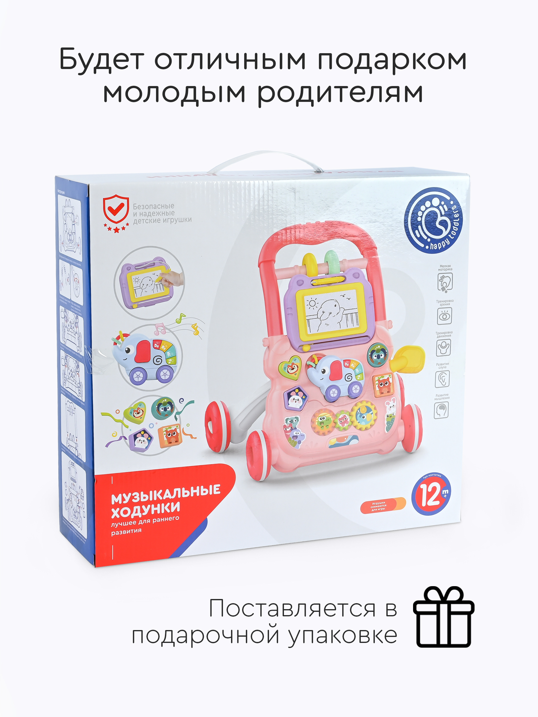 Ходунки Tomix Elephant розовый - фото 10