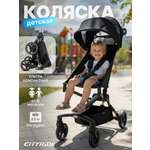 Коляска прогулочная CITYRIDE черный