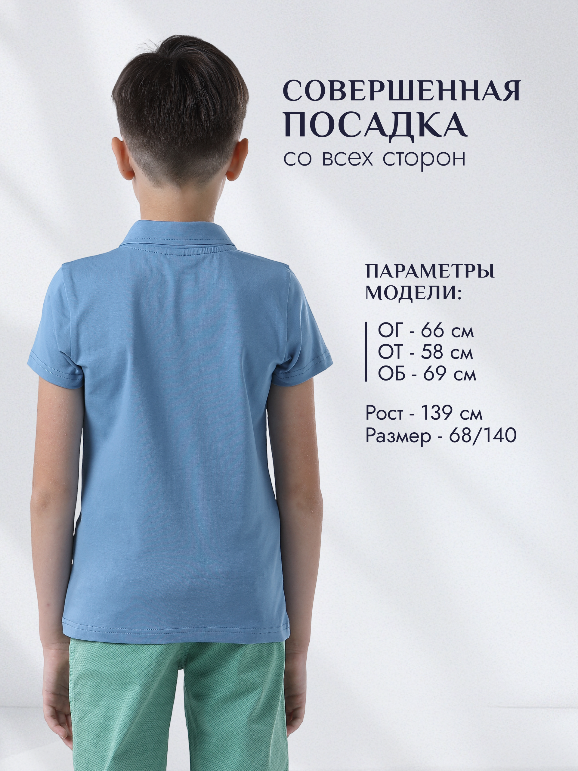 Поло Ladno 602джинс - фото 9