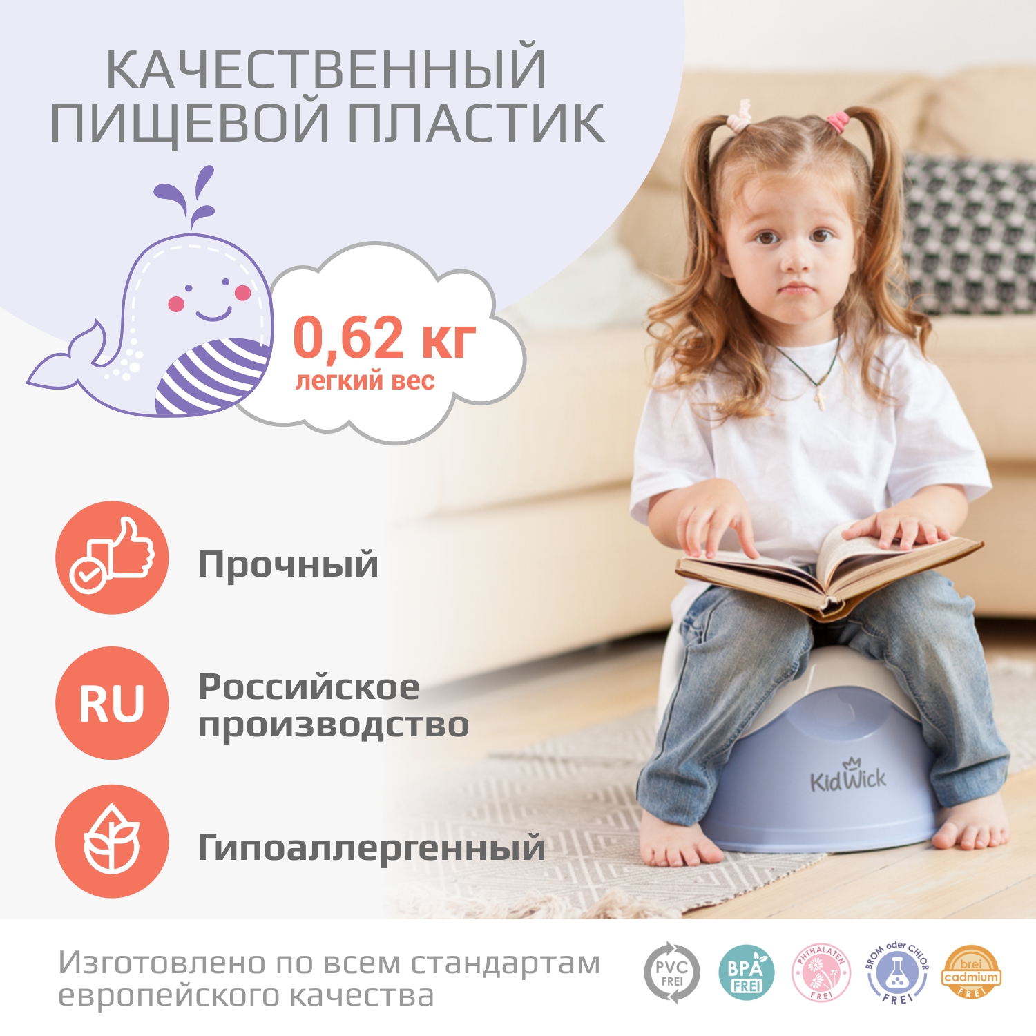 Горшок KidWick Дуэт голубой - фото 6