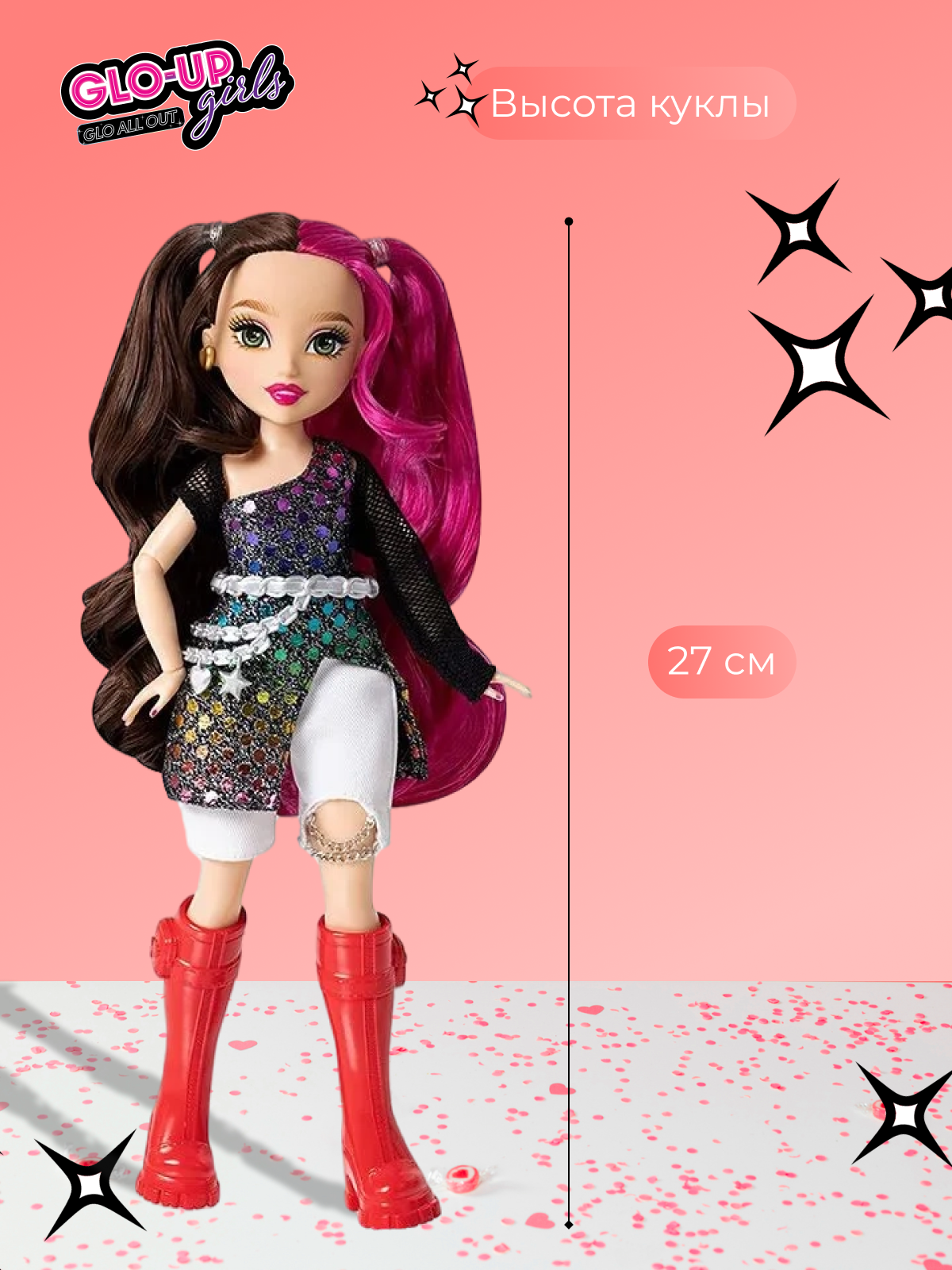 Кукла модельная GLO-UP girls FAR83014 - фото 8