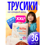 Трусики Ekitto Comfort+ ультратонкие XXL (15-20 кг) 36 шт.
