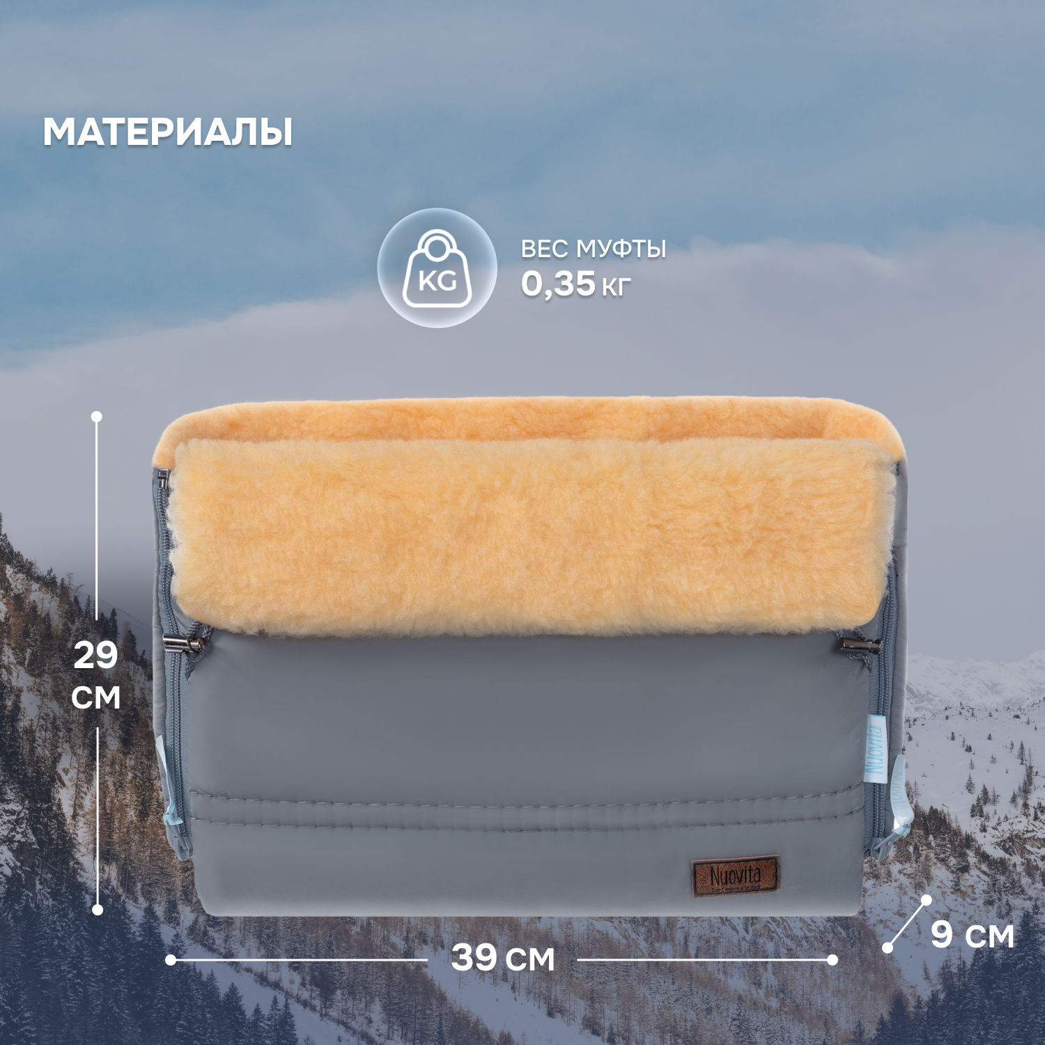 Муфта Nuovita NUO_mALPP_1922 - фото 5