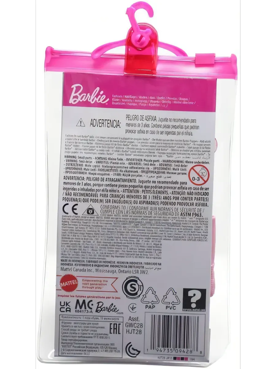 Аксессуар для кукол Barbie игрушечная косметика 120923 - фото 3