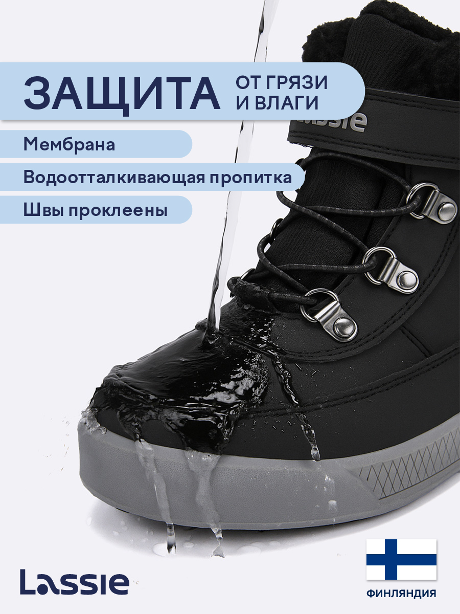Ботинки Lassie 72405427-9990 - фото 4