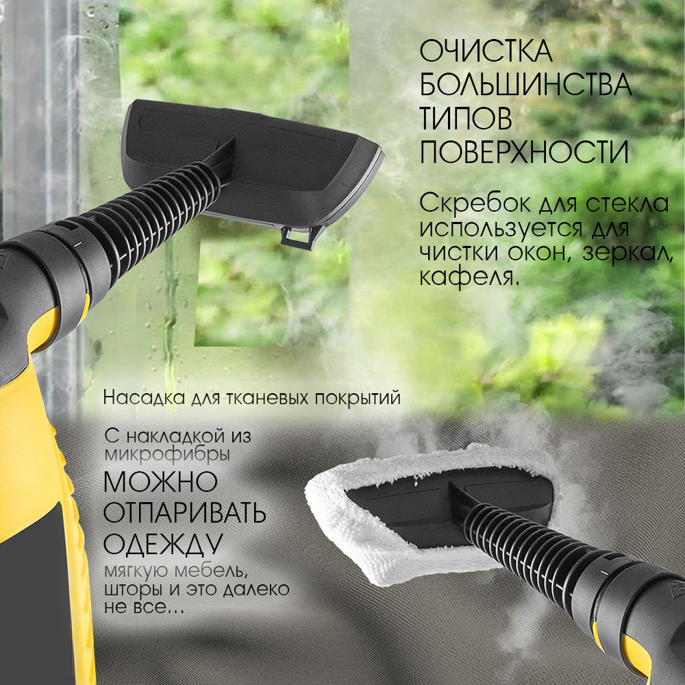 Пароочиститель ENDEVER ODYSSEY Q-464 - фото 5