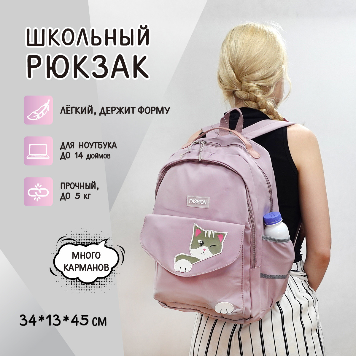 Рюкзак Veld Co - фото 1