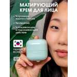 Крем SHARY Perfect Skin для лица 50 г