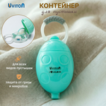 Футляр для пустышки Uviton