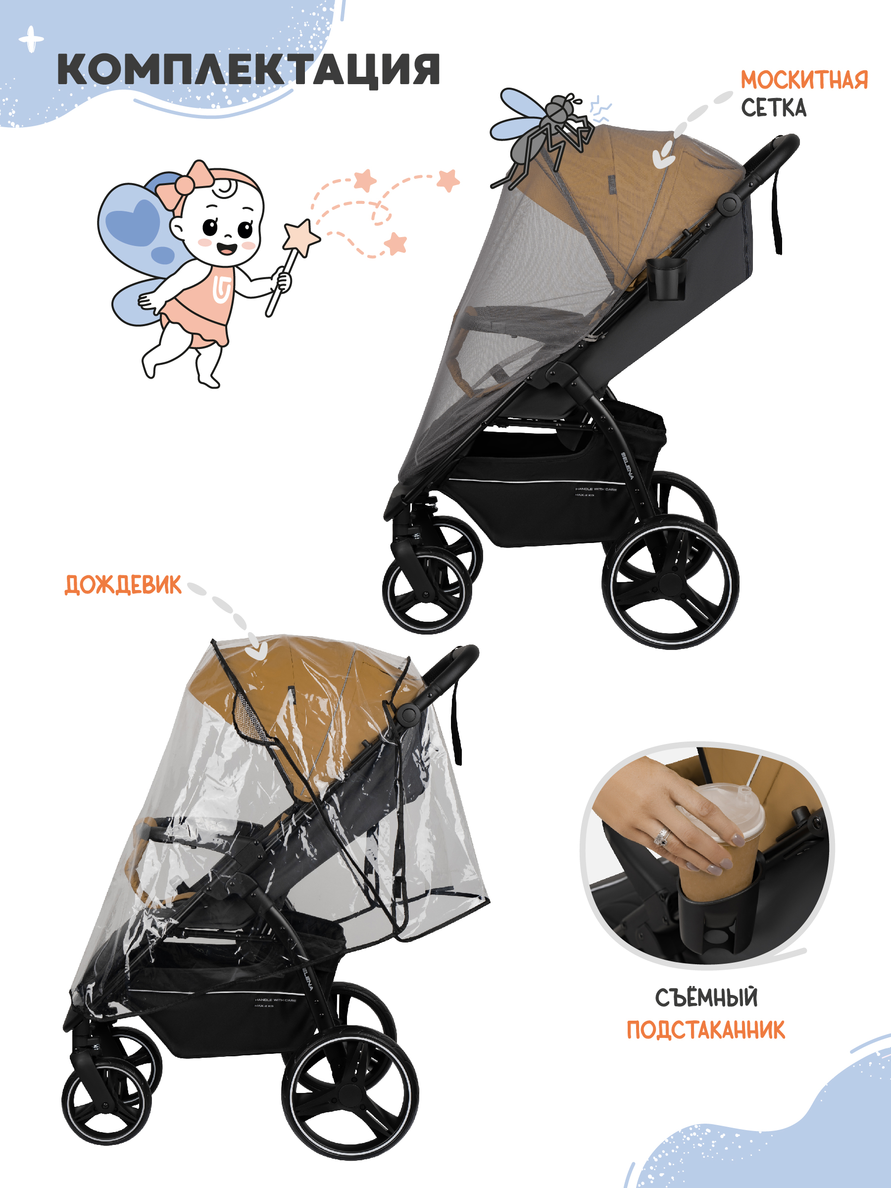 Коляска прогулочная JOVOLA SELENA 2026 бежевый-серый - фото 8